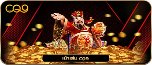 CQ9 by 123kfc slot