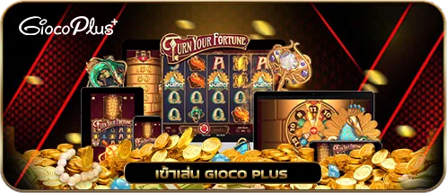 GIOCOPLUS by 123kfc slot