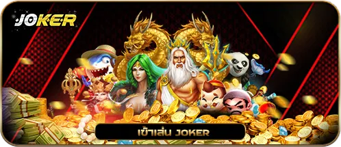 JOKER by 123kfc slot