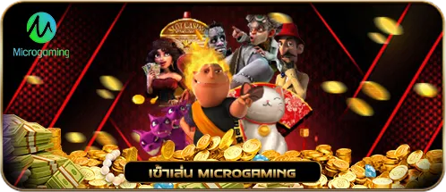 MICROGAMING by 123kfc slot